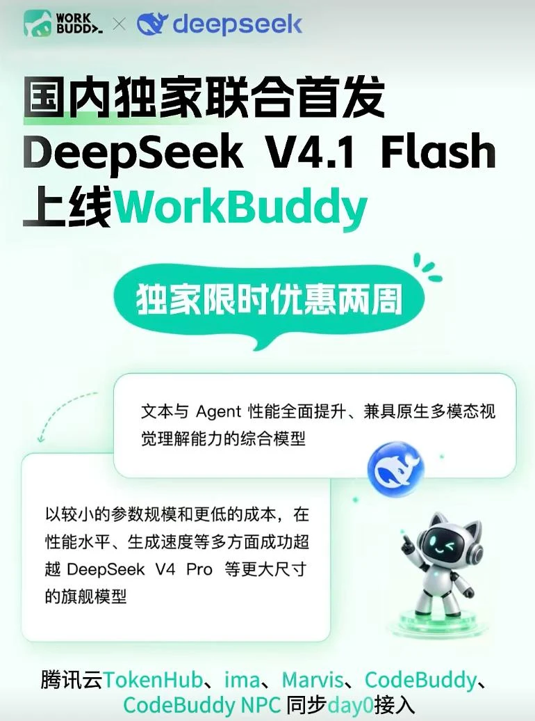 DeepSeek 网页版操作步骤示意图